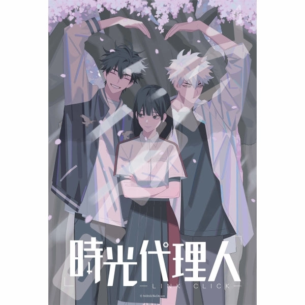 300-1924 Jigsaw Puzzle 300 Pieces Link Click [Toki, Hikaru, and Rin] Pond Life Kindness Practice