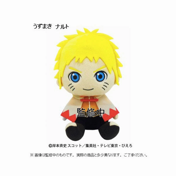 Stability Maintain Mission Accomplish Boruto: Naruto Next Generations Plush Cushion Mini Uzumaki Naruto