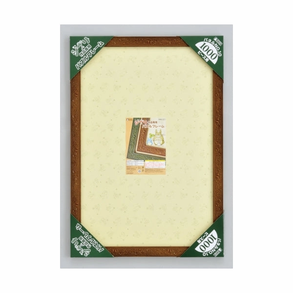 Studio Ghibli Series Puzzle Frame 1000 pieces / Panel No.10 (Green/Brown) Internet World