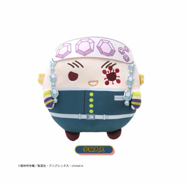 Beta testing Demon Slayer Fluffy Kororin BIG 2 Series (2021 MAY Resale Ver.)