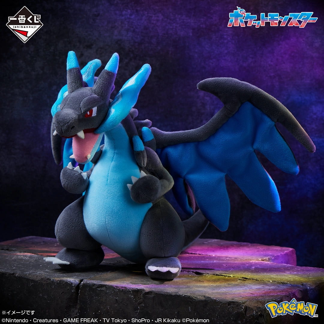 Cultural Learning Pok??mon "Mega Evolution" Mega Charizard X Plush Toy [Ichiban-Kuji Prize A]