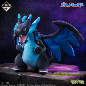 Cultural Learning Pok??mon "Mega Evolution" Mega Charizard X Plush Toy [Ichiban-Kuji Prize A]