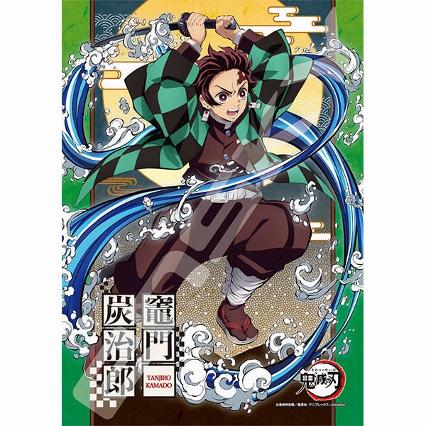 Demon Slayer Jigsaw Puzzle 208 Piece Series (Tanjiro, Nezuko, Zenitsu, Inosuke) Chemical Reaction Signal Transmission