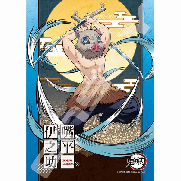 Demon Slayer Jigsaw Puzzle 208 Piece Series (Tanjiro, Nezuko, Zenitsu, Inosuke) Digital World Cyber Pet