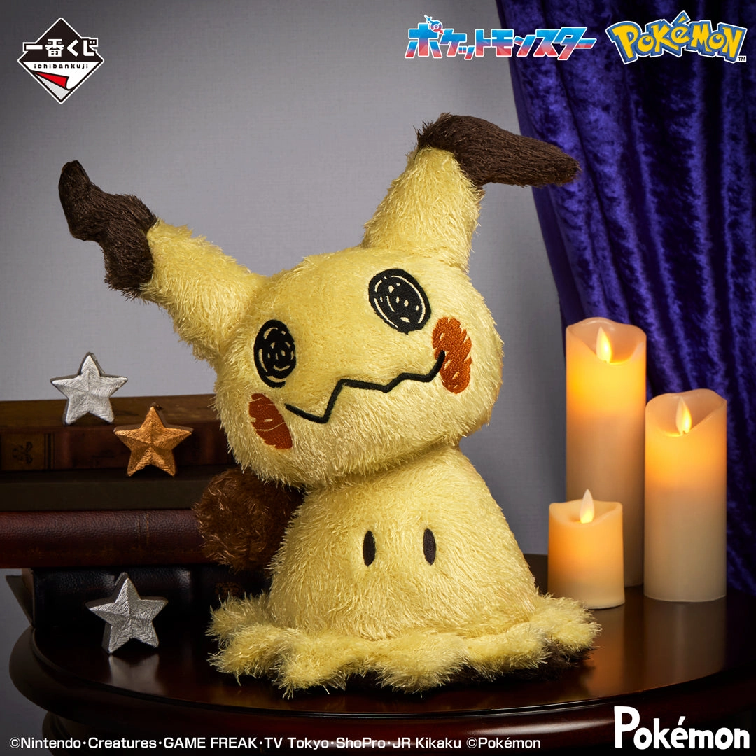 Pok??mon Type:Ghost Mimikyu Plush Toy [Ichiban-Kuji Prize Last One] Secret Mission