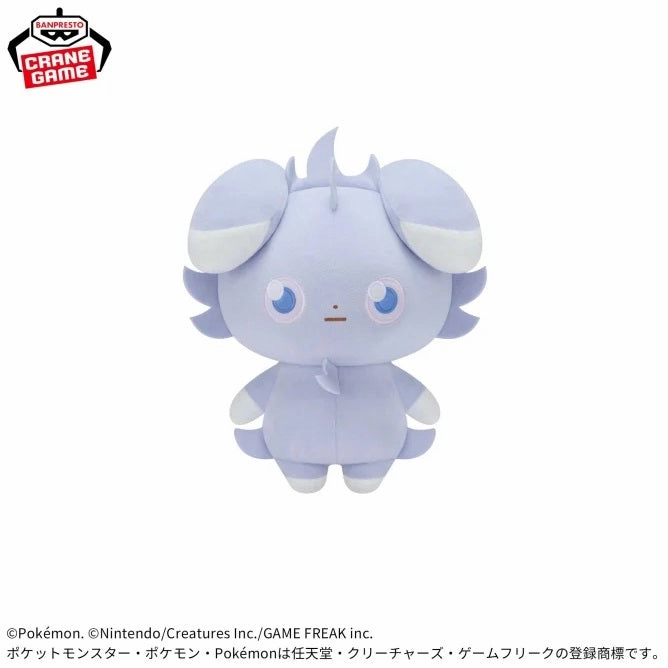 Pok?? Peace - Mofugutto Plush Toy - Pikachu & Espurr - Espurr Milestone Reach