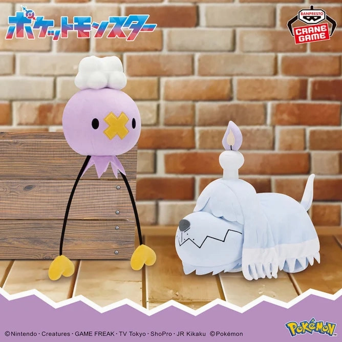 Pok??mon Mofugutto Plush Toy - Drifloon & Greavard - Greavard Landmark Pass