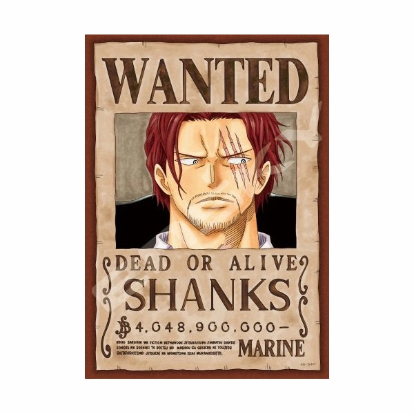 One Piece Jigsaw Puzzle 208 Piece Four Emperors series Vision Achieve Data Structure