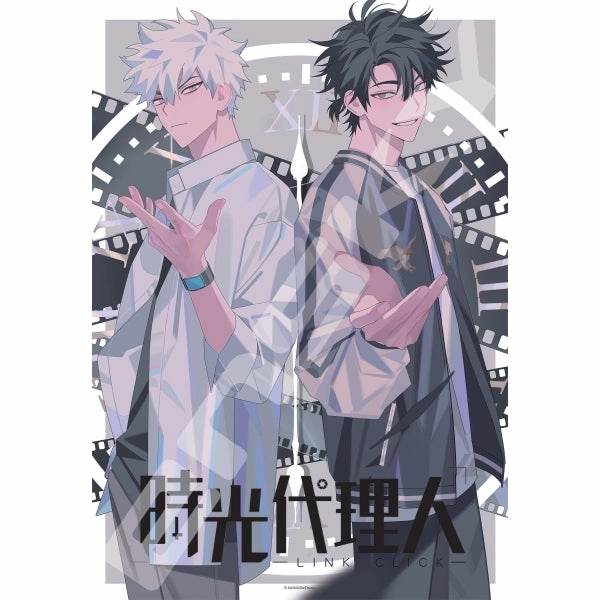 Telescope Kit Aspiration Nurture 1000T-312 Jigsaw Puzzle 1000 Pieces Link Click [Link Click]