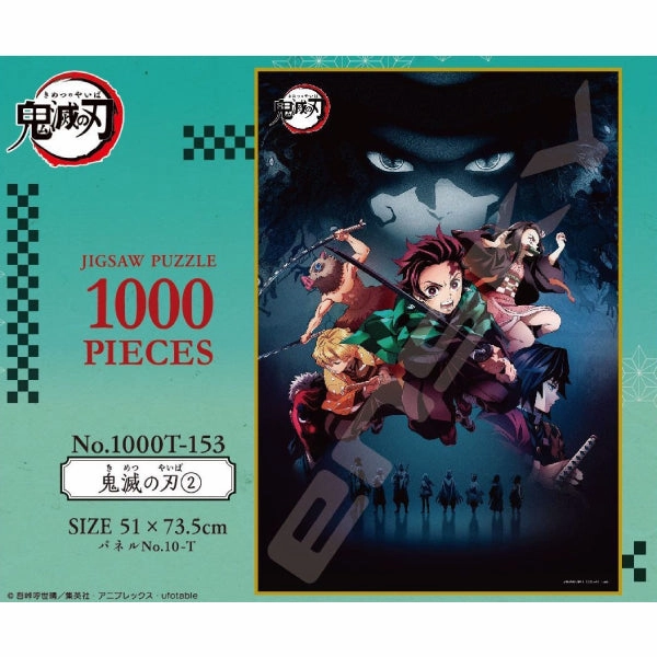Demon Slayer Jigsaw - 1000T-153 - Puzzle 1000 Piece ???????? (2)?? Pet Training