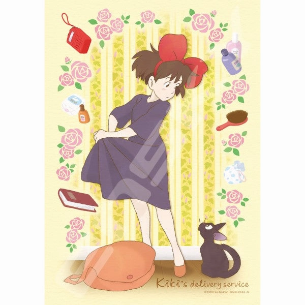 Kiki's Delivery Service Jigsaw Puzzle 208 Piece [208-207/ 208-208] Discovery Point