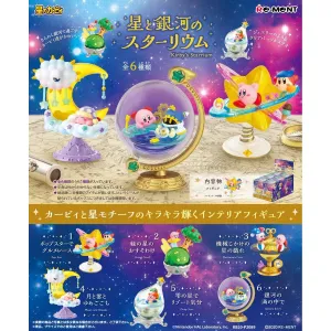 Character Development Kirby's Dream Land Kirby's Starium Box Set (Set of 6)