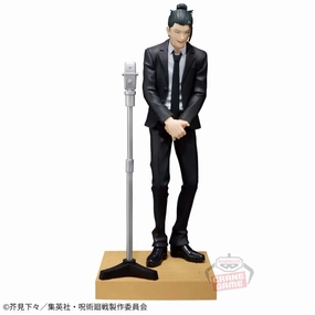 Jujutsu Kaisen Diorama Figure - Suguru Geto (Suit Ver.) Gaming Peripheral