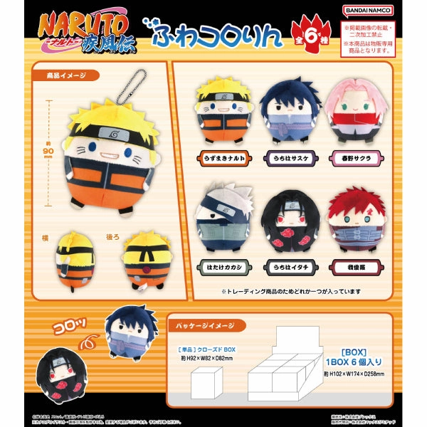 Naruto Shippuden Fuwakororin (set of 6) (2025 May resale ver.) ?????? ??? Mark Achieve