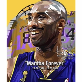 Young Engineer Vocabulary Builder Pop Art Wall Decoration Drawing (Kobe Bryant - Mamba Forever)