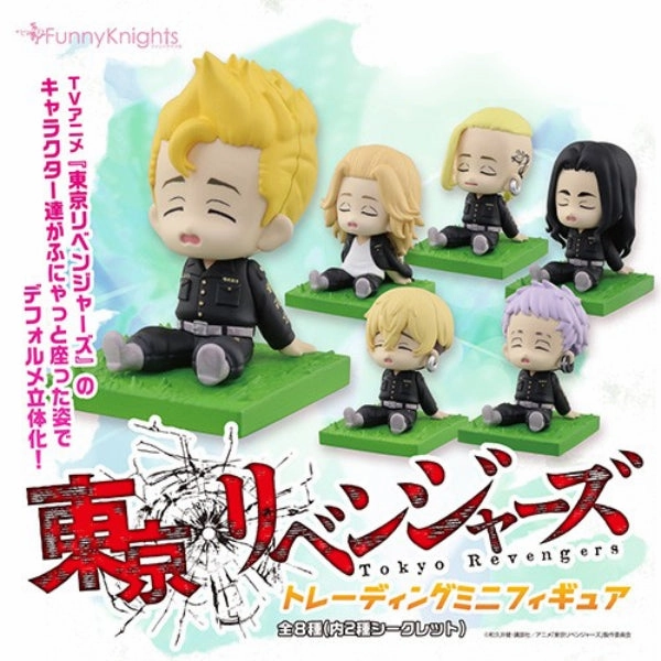 House Design Equality Ensure ?|?????? Tokyo Revengers Trading Mini Figure (set of 8)