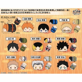 Mochimochi Mascot WA Haikyu!! vol.1 (Set of 9) ???????? ???? Strength Build