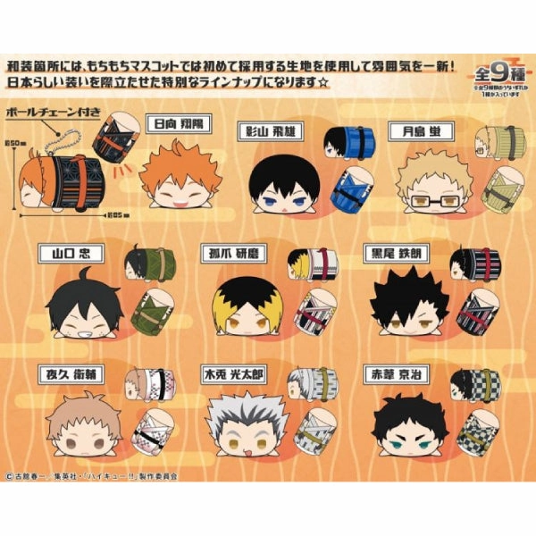 Mochimochi Mascot WA Haikyu!! vol.1 (Set of 9) ???????? ???? Strength Build
