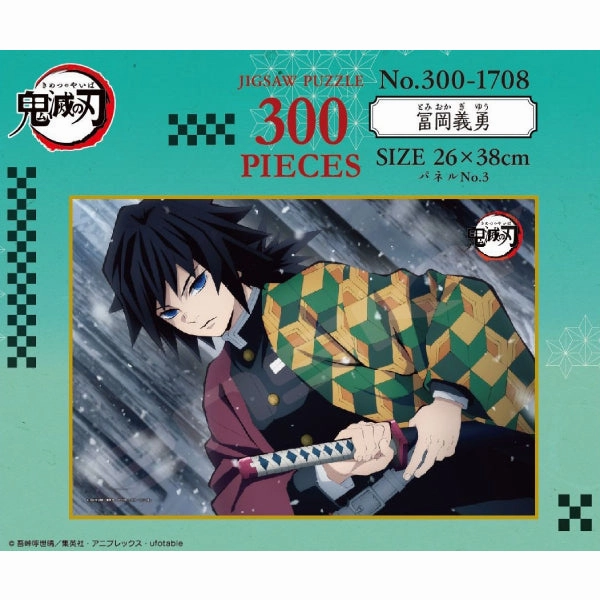 Contract Follow Demon Slayer Jigsaw 300-1708 Puzzle 300 Piece Giyu Tomioka