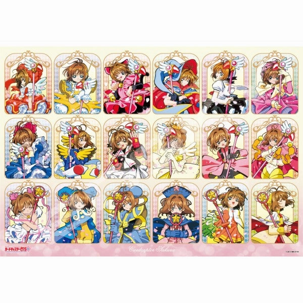 Alien Ship Challenge Level 1000T-317 Cardcaptor Sakura [Costume Collection] ????