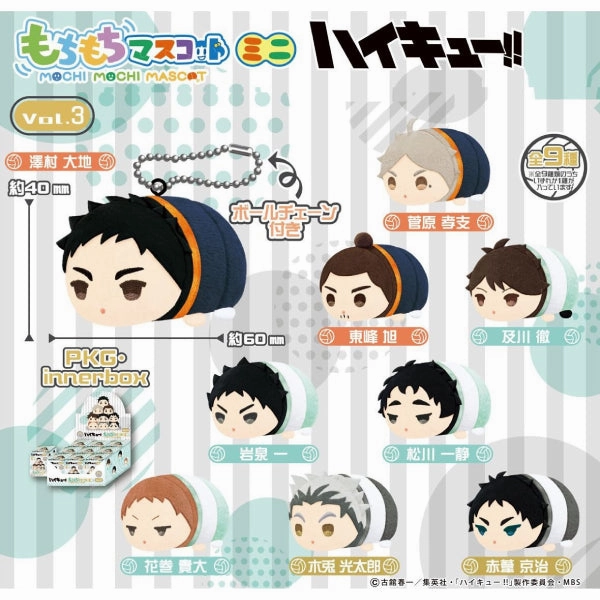 Mochimochi Mascot Mini Haikyu!! Vol.3 (set of 9) ???????? ?i?? ??? ??? Slide Companion