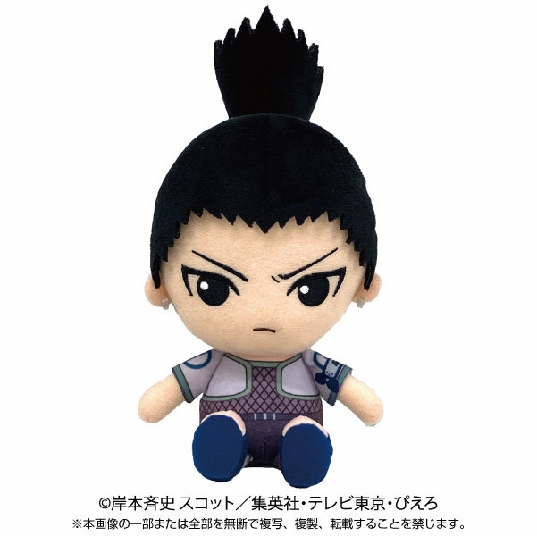 ??Resale??"NARUTO" Chibi Plush Nara Shikamaru Boys Story Free Shipping Art Replica