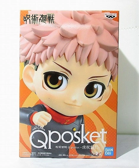 Pixar Favorite Magical battle Q POSKET Tiger Wand Yuhito a 2578040