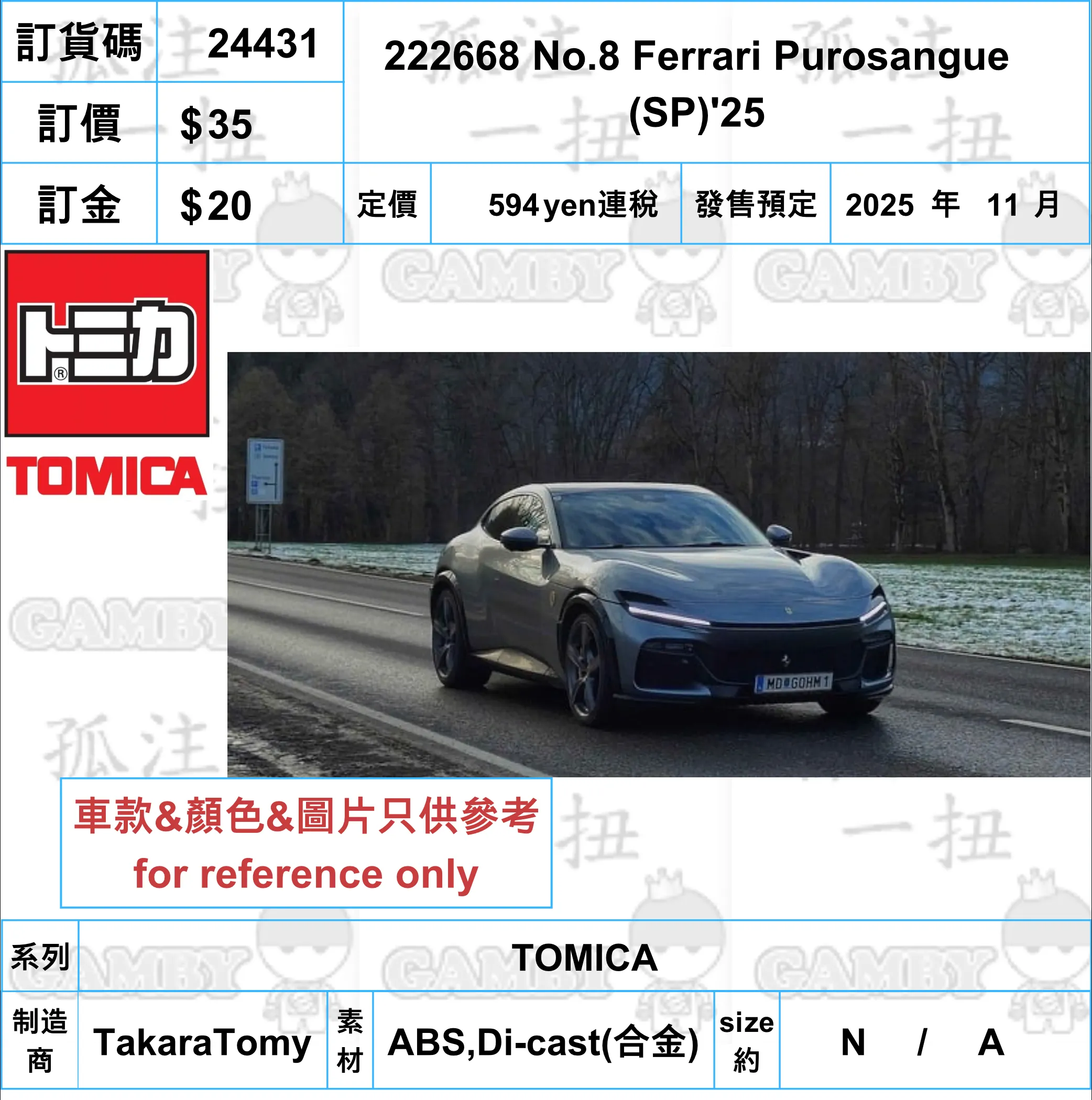 Teen Bedroom Study room ?a:24431 <?r$35> #222668 No.8 Ferrari Purosangue (SP)'25??TOMICA