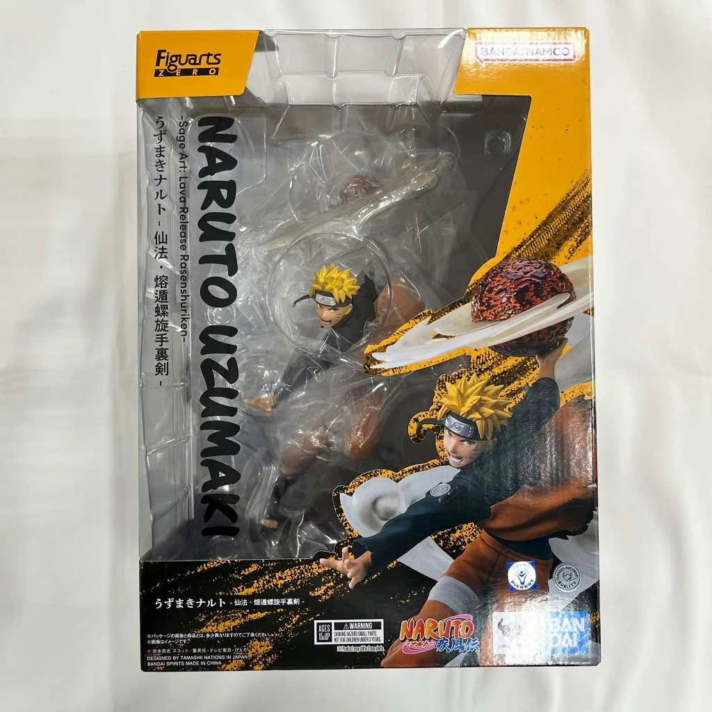 Ceiling Hung Classic Toy Figuarts ZERO [Chou Gekisen] Naruto Uzumaki -Senpou: Yoton Rasenshuriken- "NARUTO Shippuden"