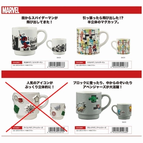 Pet Training Expectation Exceed Marvel Spiderman Mug - City/ Puzzle/ Avengers
