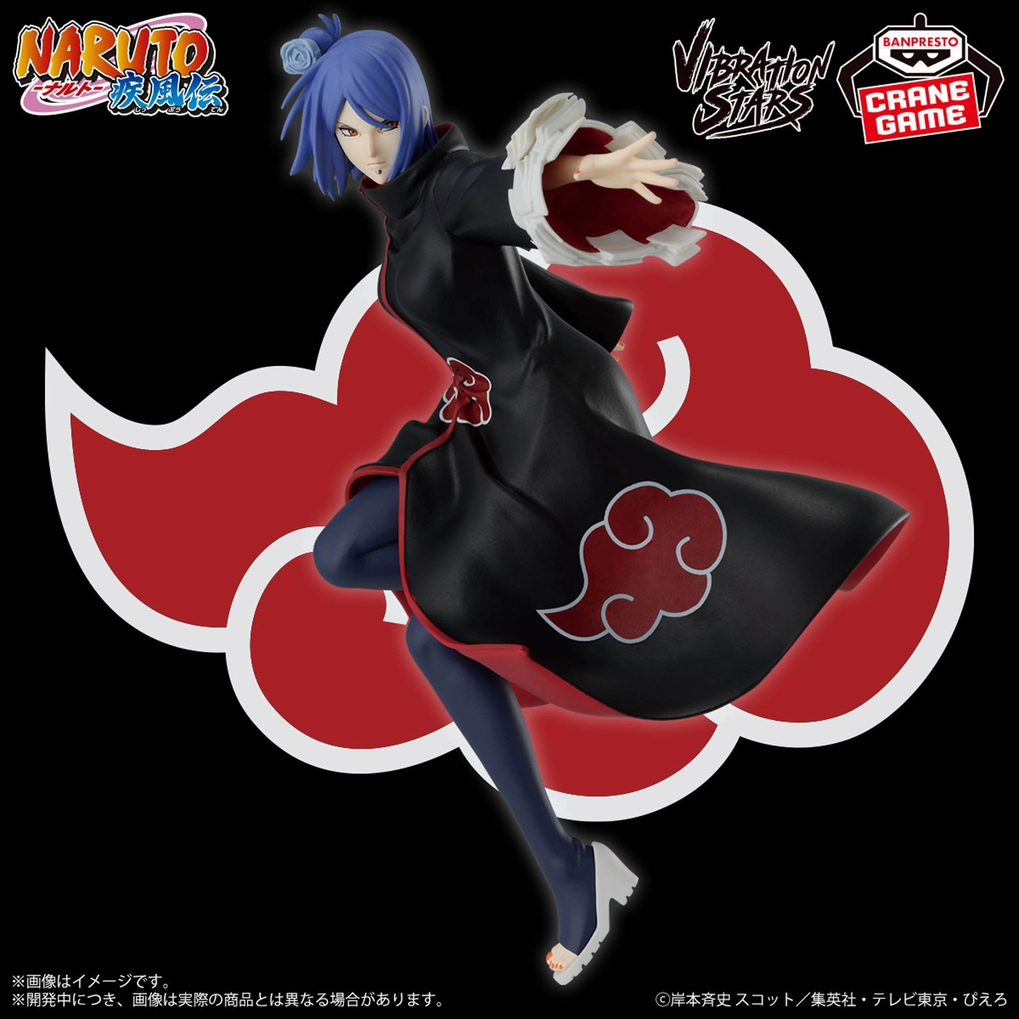 NARUTO: Shippuden - VIBRATION STARS - TOBI ?? KONAN - KONAN Hero Statue Generational Gift
