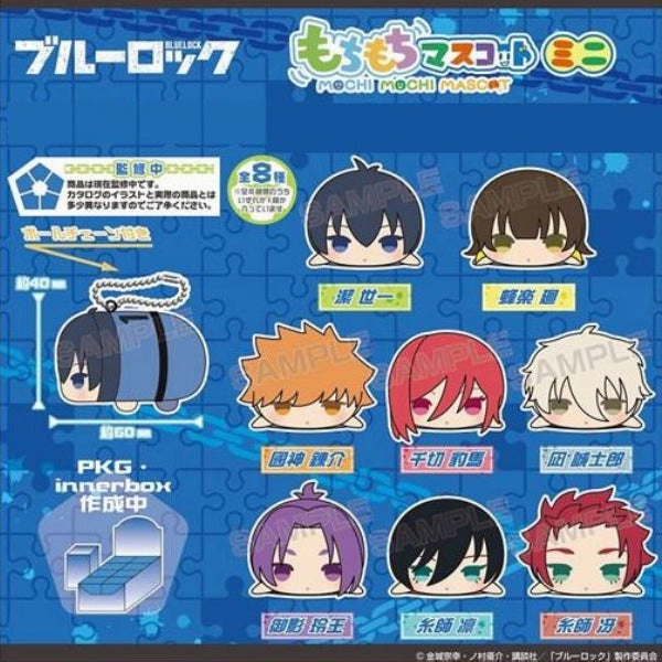 Mochimochi Mascot Mini Blue Lock (Set of 8) ?{?O?z ?i?? ??? ??? Supermarket Play