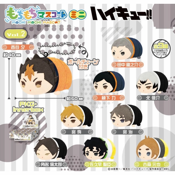 Meteorology Tool Mochimochi Mascot Mini Haikyu!! Vol.2 (set of 9) ???????? ?i?? ??? ???