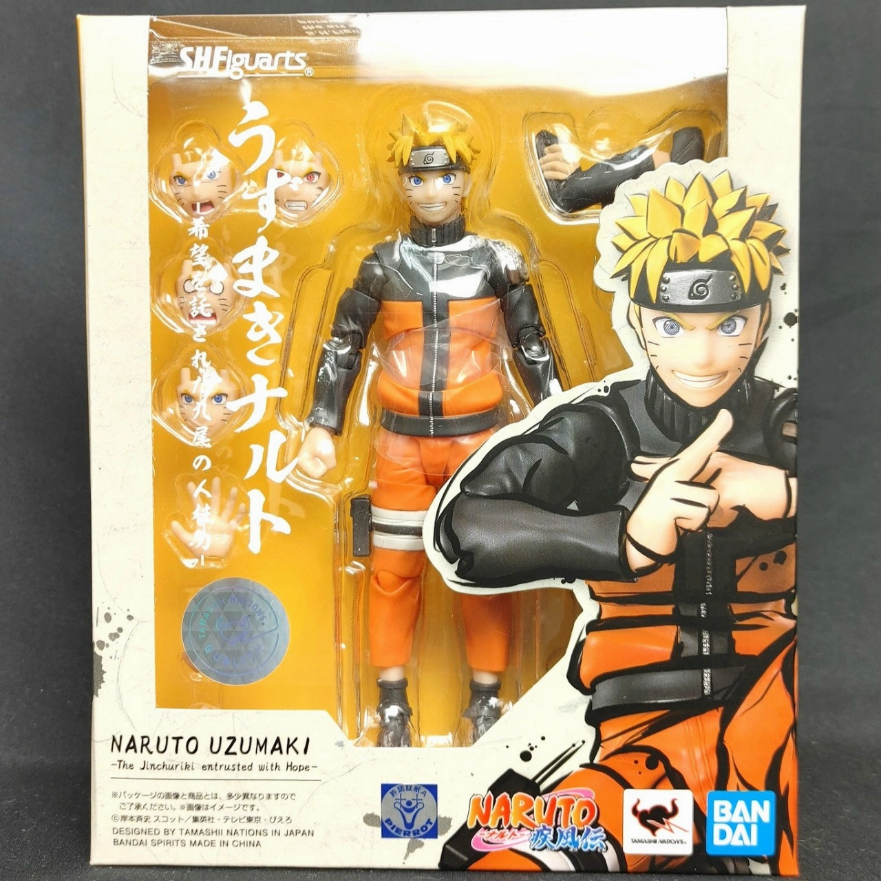 Superhero Figure S.H.Figuarts Naruto Uzumaki -Jinchuuriki of the Nine-tail Entrusted with Hope-