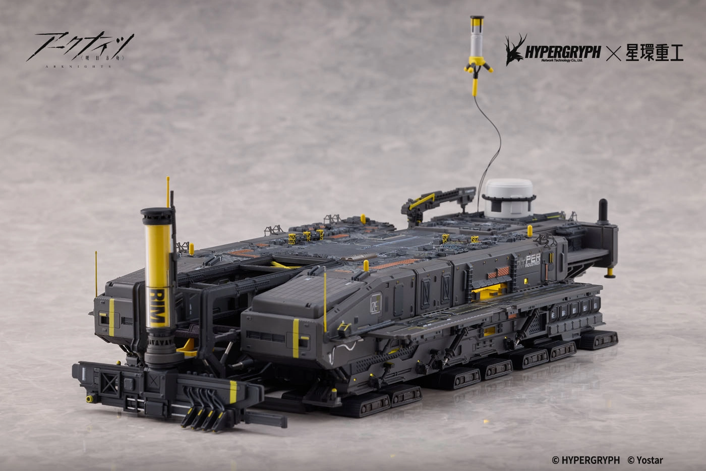 PLANET RING INDUSTRY ALLOY HEAVY INDUSTRY SERIES "ARKNIGHTS" RHODES ISLAND LANDSHIP 1/2500 SCALE FIGURE Superhero Piece Blog Feature