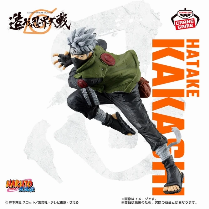 NARUTO: Shippuden BANPRESTO FIGURE COLOSSEUM Sculpting Shinobi World War - Kakashi Hatake Modern Living