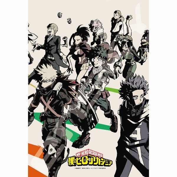 My Hero Academia - 300 pcs Jigsaw Puzzle [To Battle for Pride/ Villans] Improvement Make Meteor shower