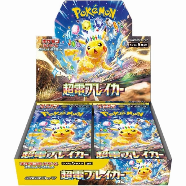 Exclusive Find Release Mystery Collectibles Pokemon TCG SV8 Super Electric Breaker Booster (JP ver.) (pack of 30) ???????` ???? ???? ?????? PTCG ?????