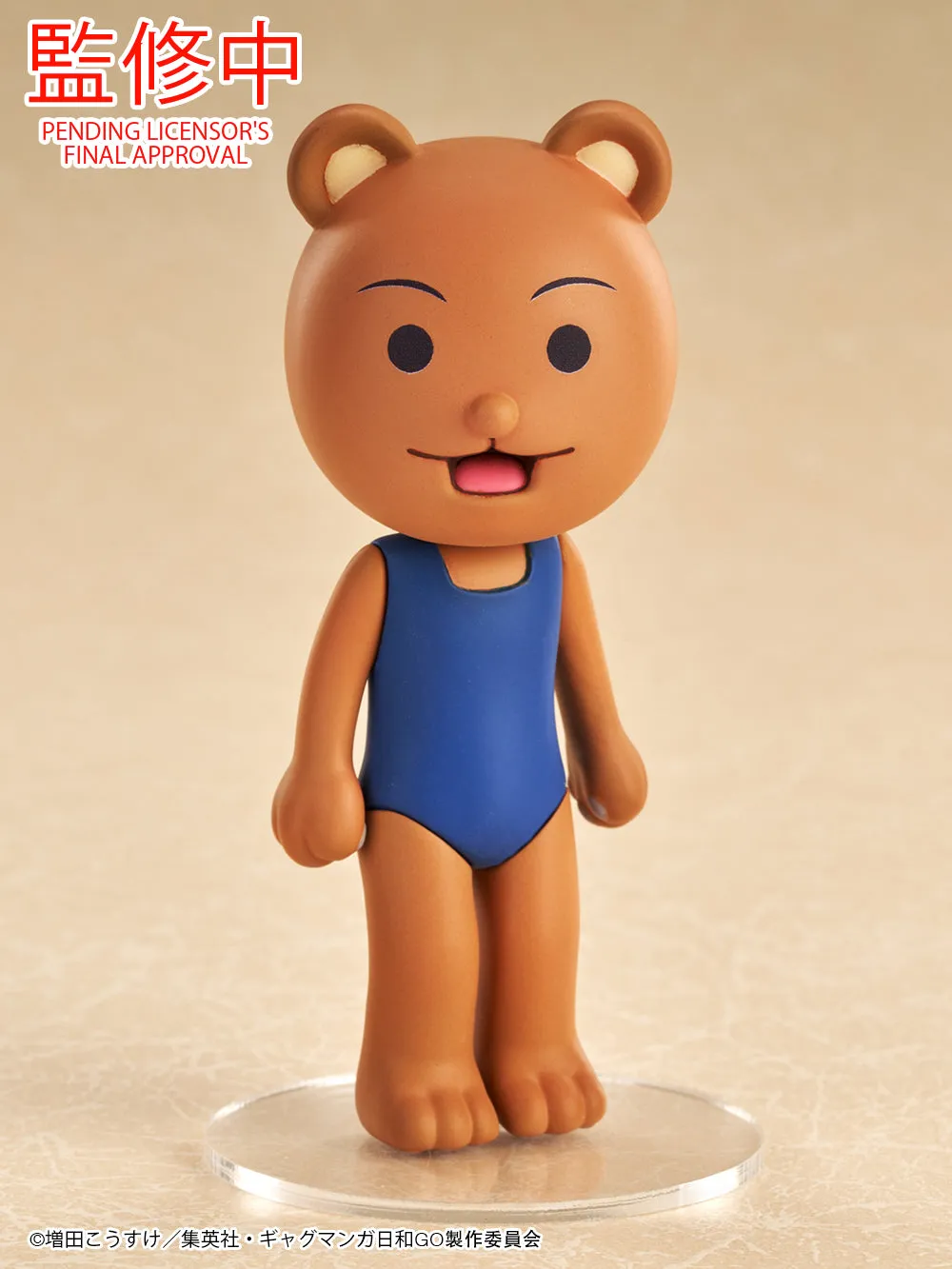 ?a:78976&78977 <?r??$127> #(?????m?M)??/????=????????GO Mini Memory chibi Figure Movie Toy