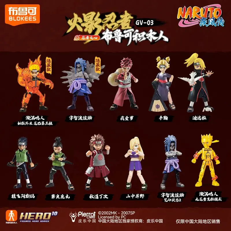 Glow In Dark Naruto Galaxy Version 03 - Heart of A Ninja (box of 9) ?????? Developmental Auditory
