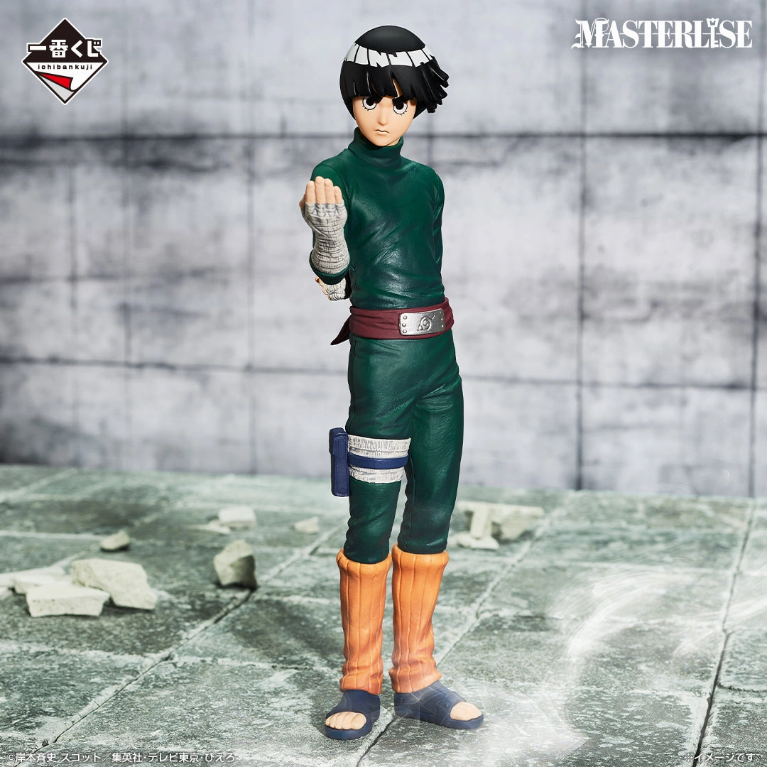 Glow In Dark NARUTO Ch??nin Examination Arc Rock Lee MASTERLISE [Ichiban-Kuji Prize D]