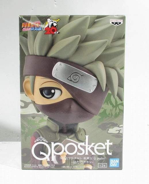 NARUTO-Naruto-Gale Den Q Posket- Kakashi Hatake-B 2585444 Tool Accessory Variant Paint