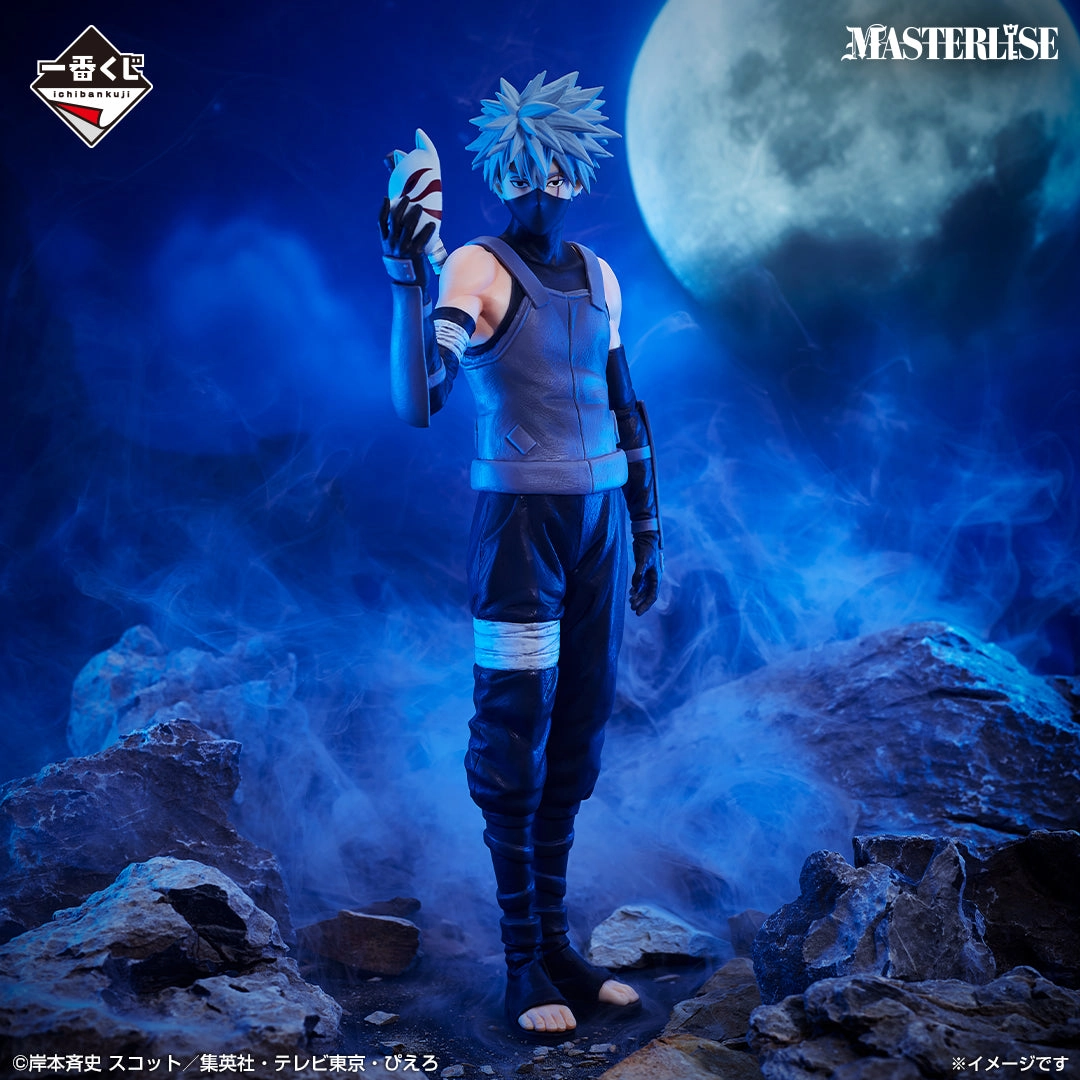 NARUTO: Shippuden - Crimson Eyes Reflecting the Soul - Kakashi Hatake (ANBU) MASTERLISE [Ichiban-Kuji Prize D] Complete Collection