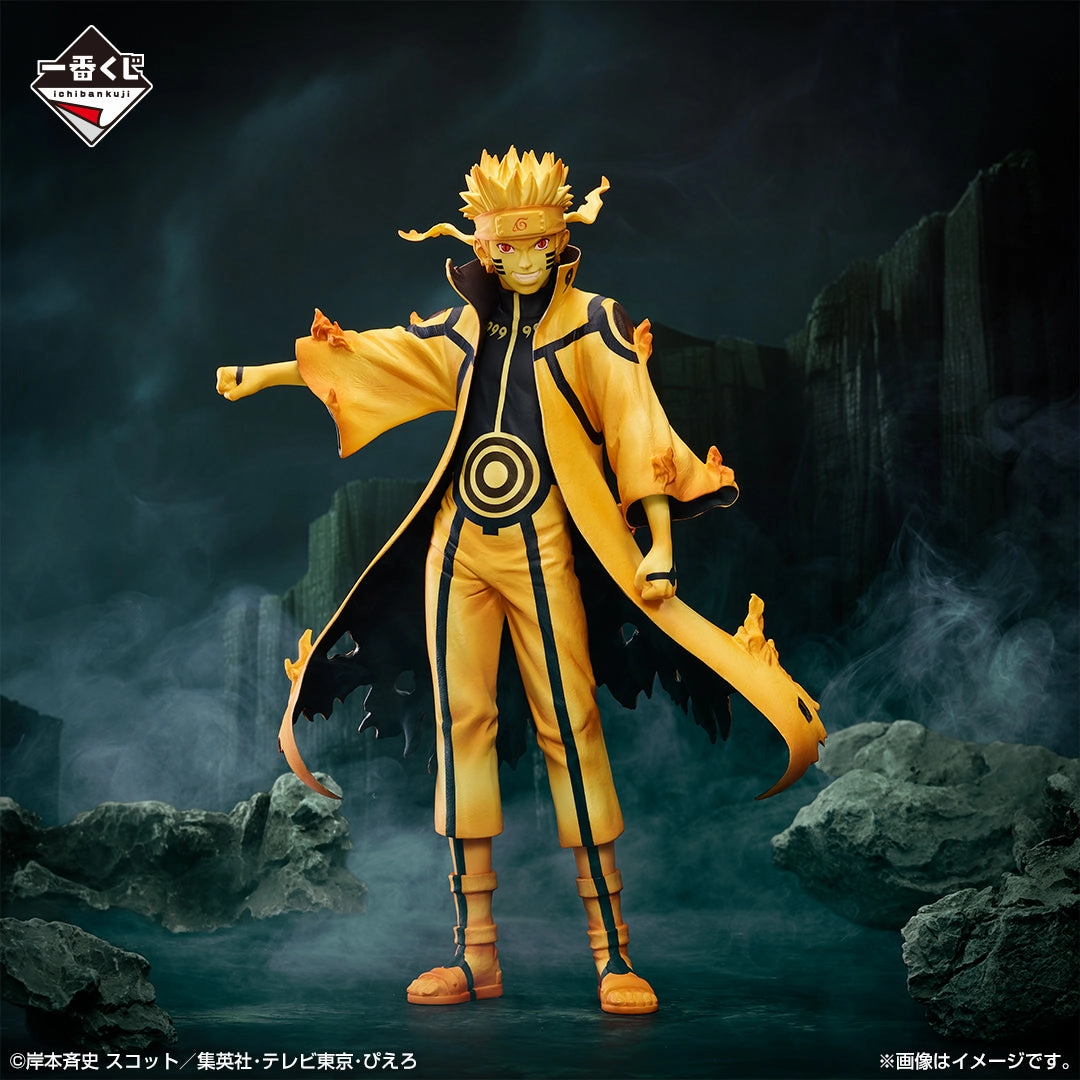 NARUTO: Shippuden - Linked spirits - Naruto Uzumaki (Kumara Link Mode) - MASTERLISE [Ichiban-Kuji Prize D] Modern Art