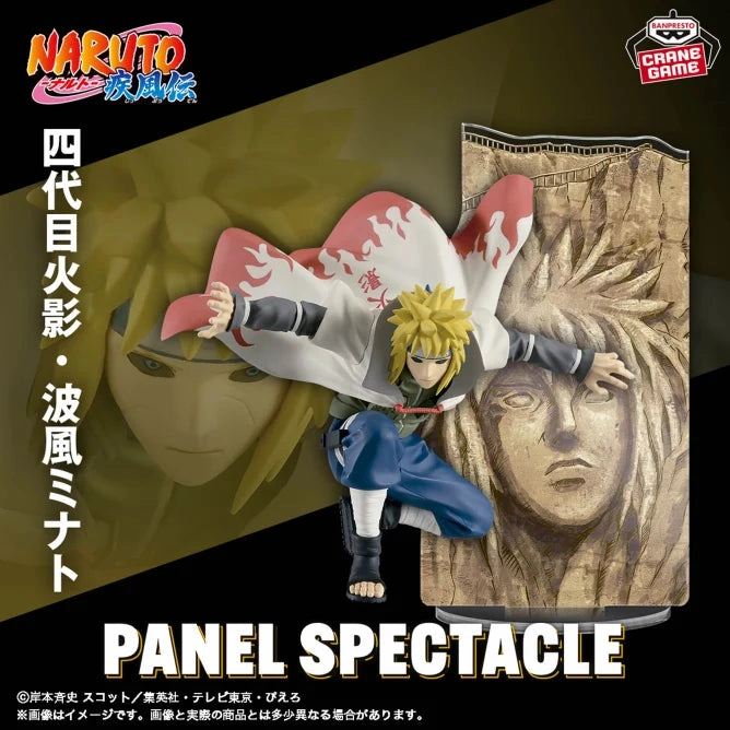NARUTO: Shippuden - PANEL SPECTACLE - The Strongest Warriors - Namikaze Minato Deity Statue