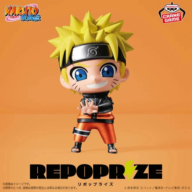 NARUTO: Shippuden - REPOPRIZE - Sakura Haruno & Naruto Uzumaki - Sakura Haruno Chibi Replica