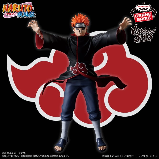 NARUTO: Shippuden - VIBRATION STARS - KAKUZU??PAIN - PAIN Designer Item Fantasy Creature