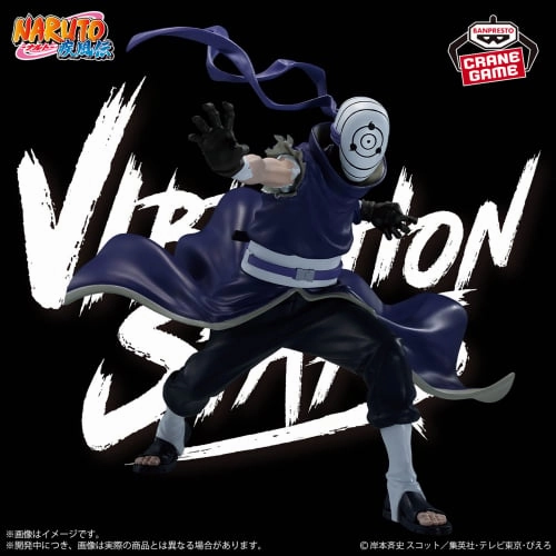 Detailed Hero NARUTO Shippuden - VIBRATION STARS - Uchiha Madara