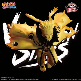 Buildable Figure NARUTO: Shippuden - VIBRATION STARS - UZUMAKI NARUTO - ??