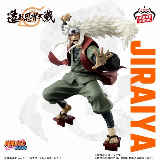 NARUTO: Shippuden BANPRESTO FIGURE COLOSSEUM Sculpting Shinobi World War Jiraiya Wedding Topper Domestic Pet